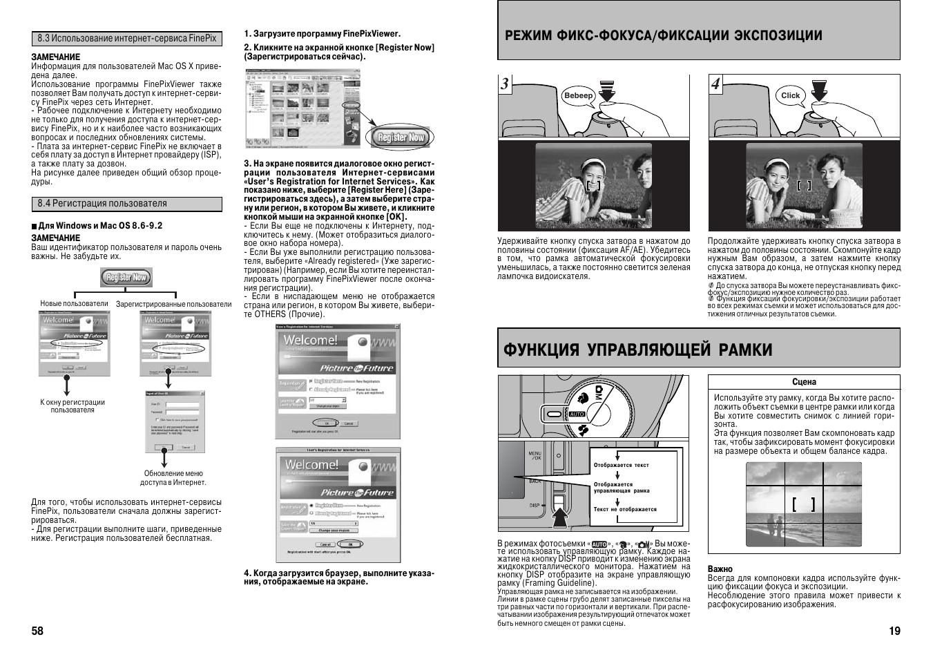 Ts304 инструкция. Фиксация экспозиции на айфон. Фиксация экспозиции фокуса iphone. Экспозиция в камере айфона. Как зафиксировать экспозицию.