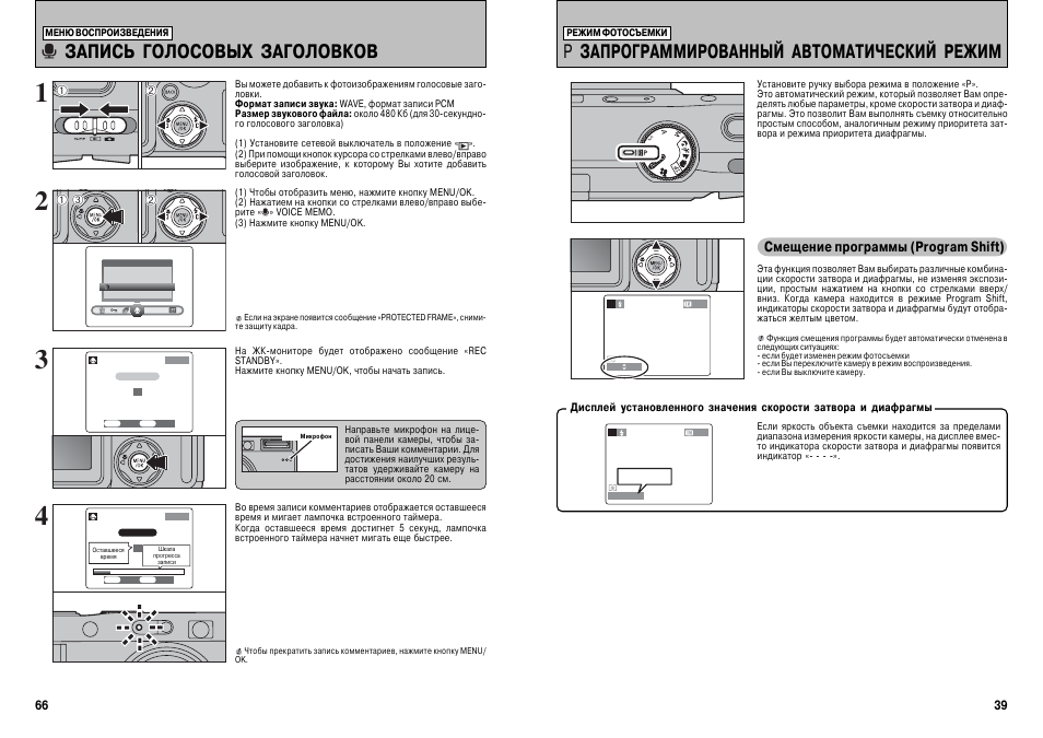 Mitsubishi f700 инструкция по настройке