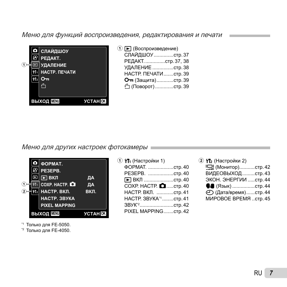 Магнитола acv 1701r настройки функции