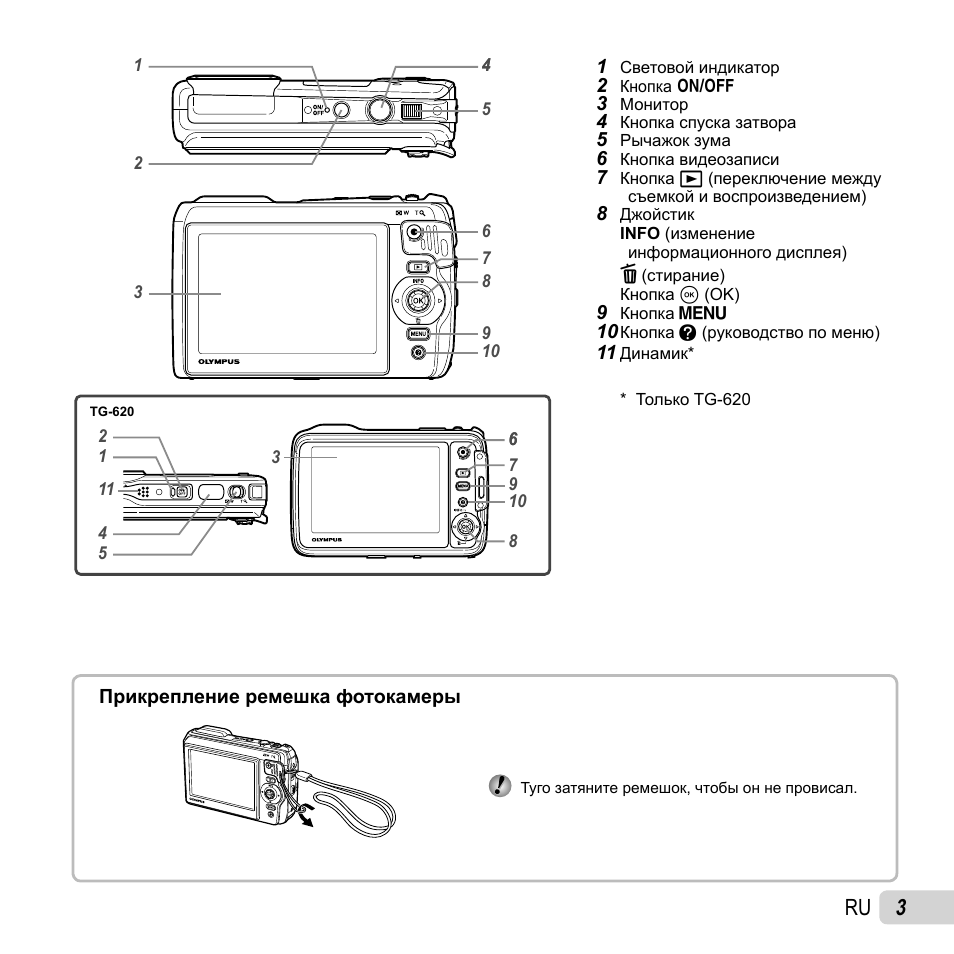 Магнитола panasonic 820 инструкция Магнитола panasonic 820 инструкция