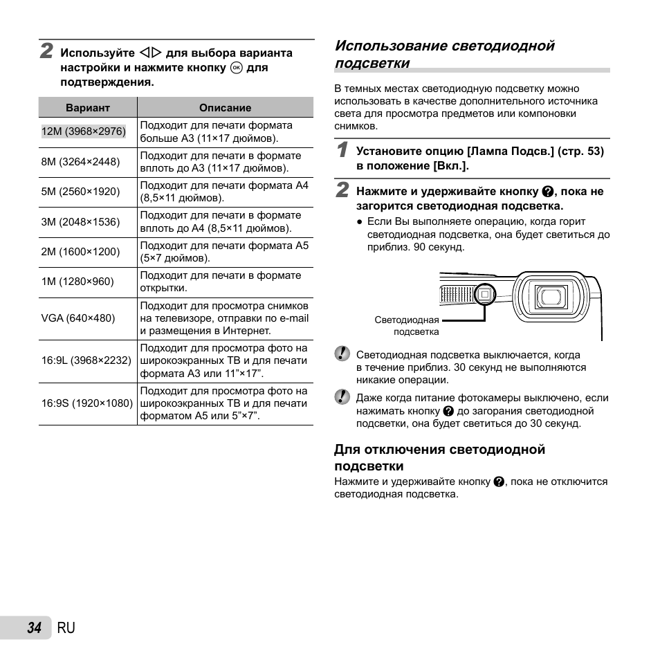 Колонка tg инструкция на русском языке. Колонка tg117 инструкция на русском. Tg117 внутри. Колонка tg113 инструкция на русском. Инструкция по применению колонки TG 118.