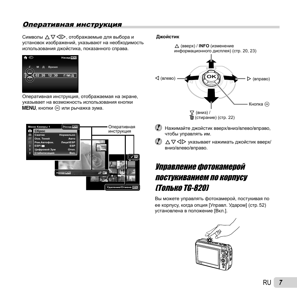 Магнитола panasonic 820 инструкция Магнитола panasonic 820 инструкция