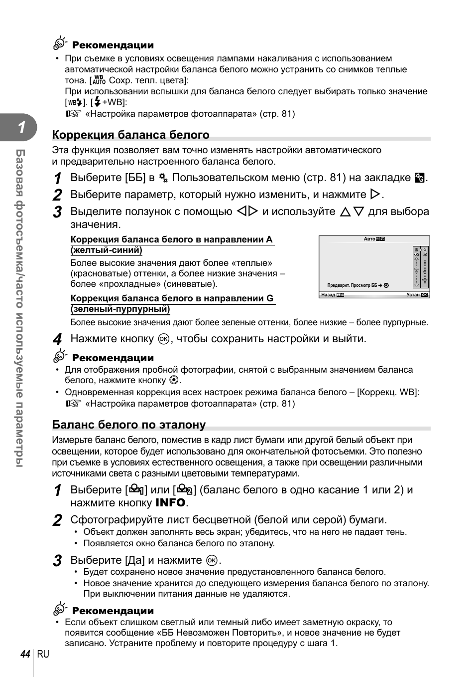 Три простые релакс-техники разгрузят мозг и снимут тревожность – Главбух № 10, Май Игра Складка Бумаги