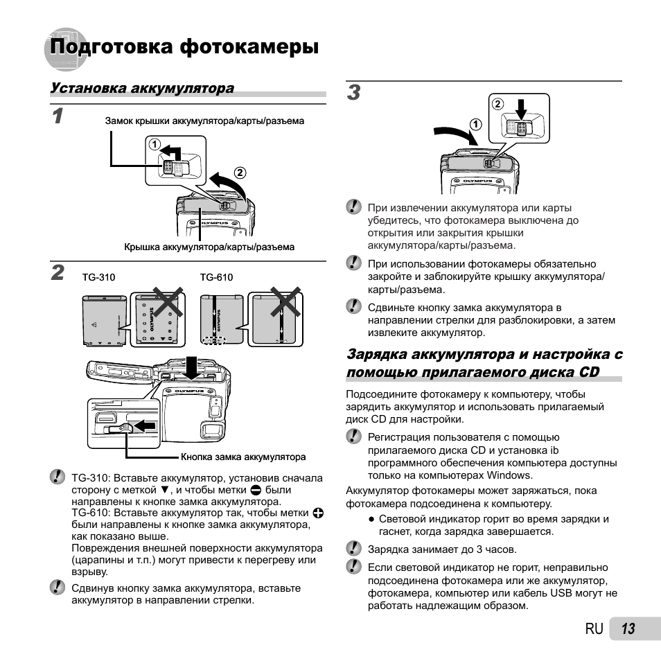 Видеорегистратор carline cx310 инструкция Видеорегистратор carline cx310 инструкция