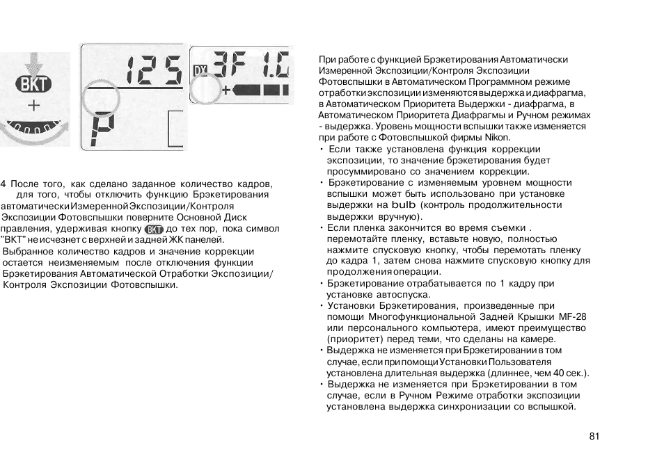Uv k5 инструкция на русском языке