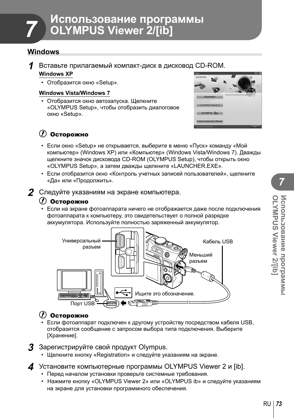 olympus viewer 3 similar prgrams olympus viewer 3 similar prgrams