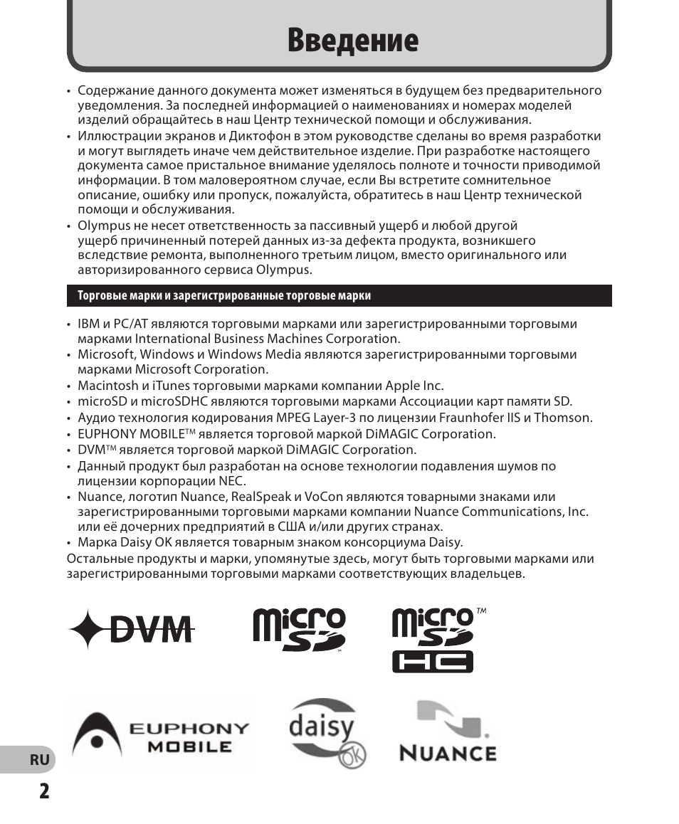 Интерфейс ввода данных. Проверку вводимых данных. Adsl роутер настройки ростелеком. Контекстная диаграмма idef0 спортзала. Инструкция по вводу данных.