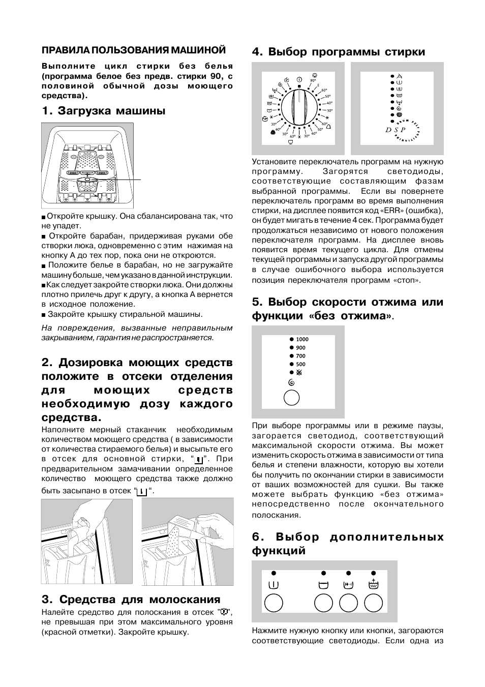 Electrolux ewt 1021 схема