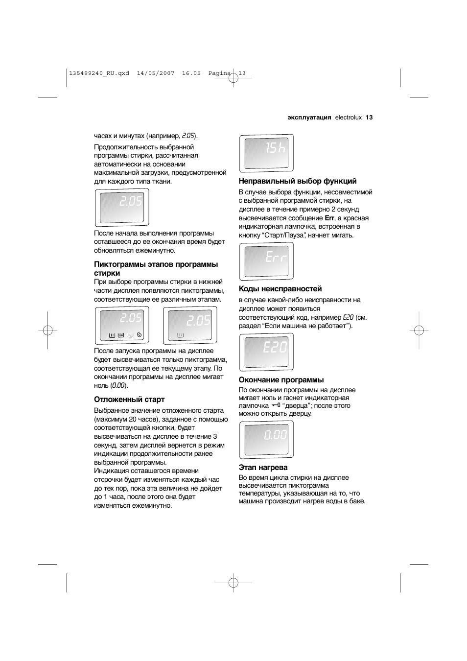 Инструкция по эксплуатации electrolux. Electrolux 10412w. Ews10412w. Electrolux EWS 1020 инструкция. Программная карточка Электролюкс EWS 800.