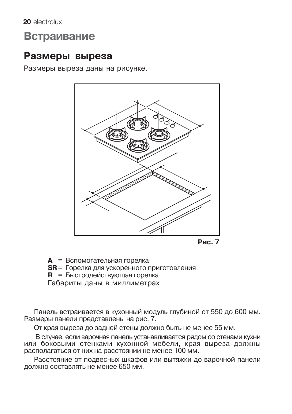 Схема духовки электролюкс