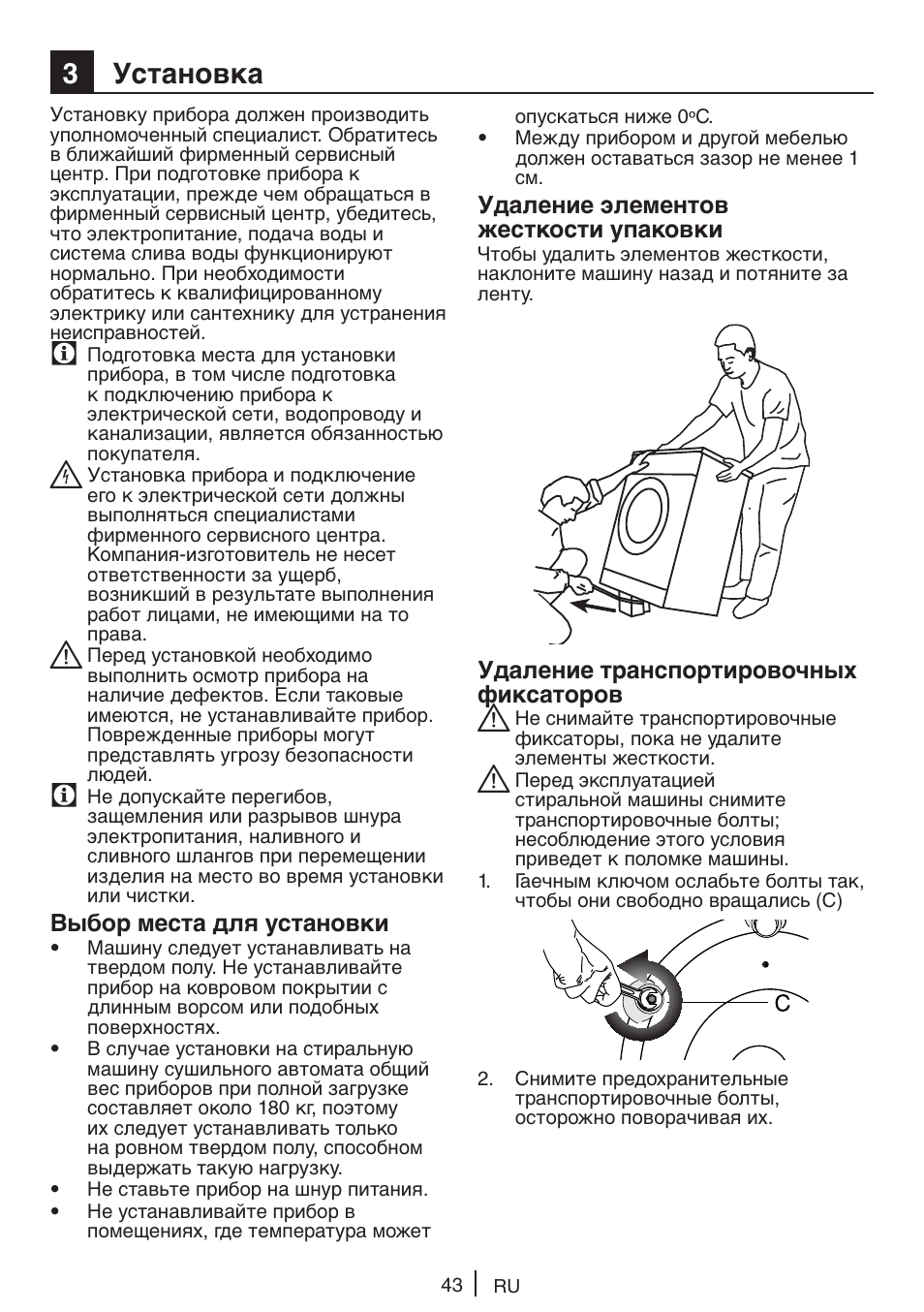 Lc инструкция Lc инструкция
