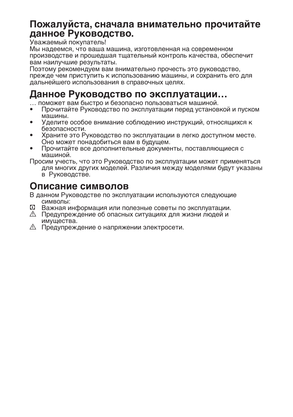 Инструкция по эксплуатации стиральной машины веко. Стиральная машина БЕКО WKL 13540 K инструкция по применению. Стиральная машина БЕКО WKL 13540 инструкция. Стиральная машина Beko WKL 13540 K программы стирки. Beko WKL 13550 K.