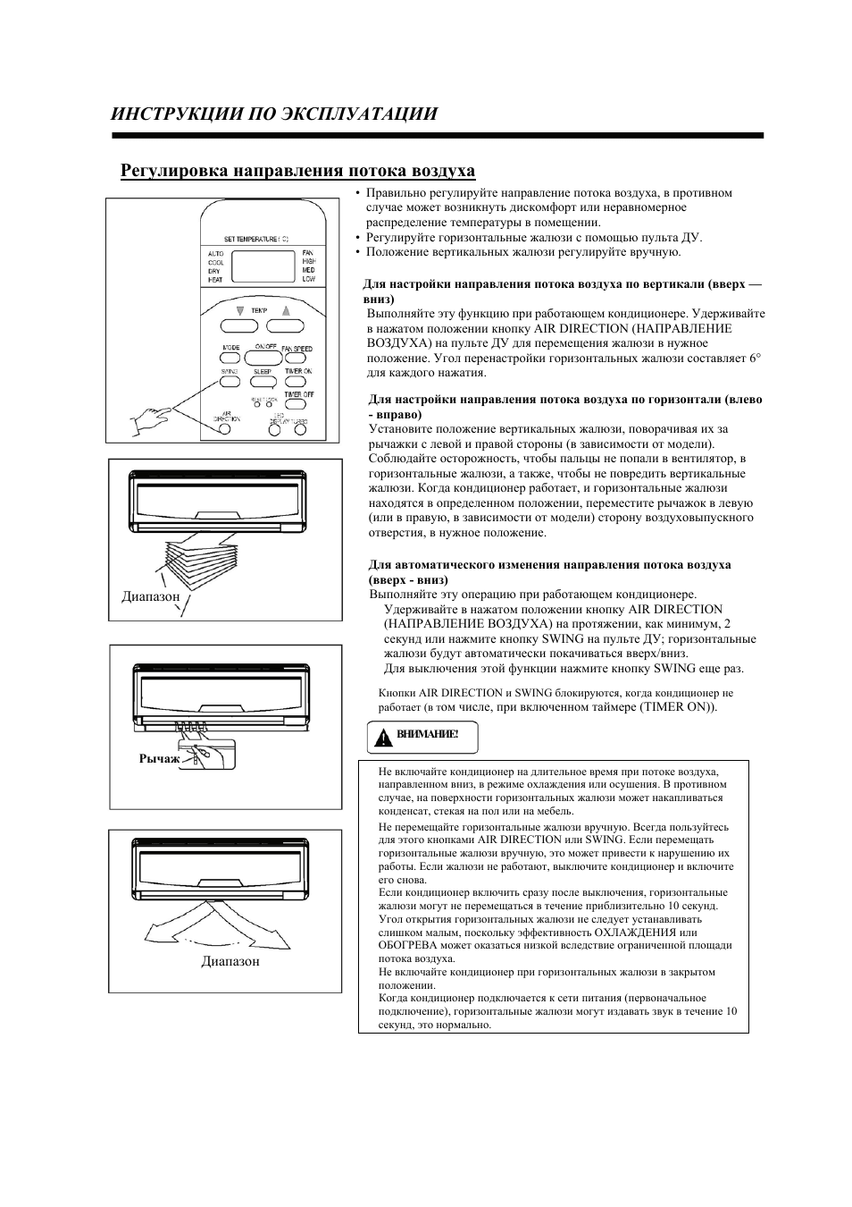 Ecodirna автокондиционер инструкция по эксплуатации