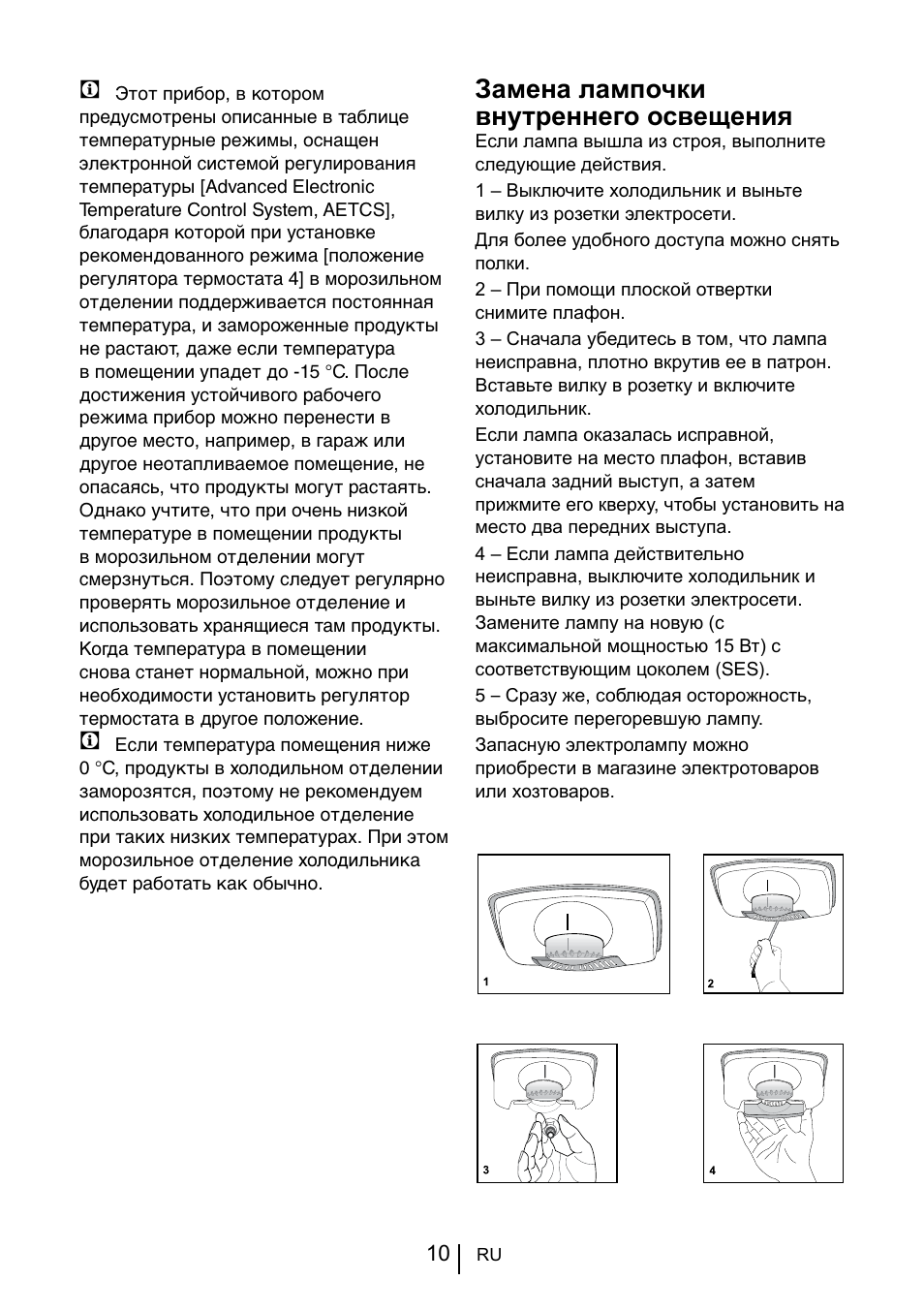 холодильник беко двухкамерный инструкция. Beko cn 329120 s схема. холодильник беко двухкамерный инструкция. инструкция холодильника веко ноу фрост.