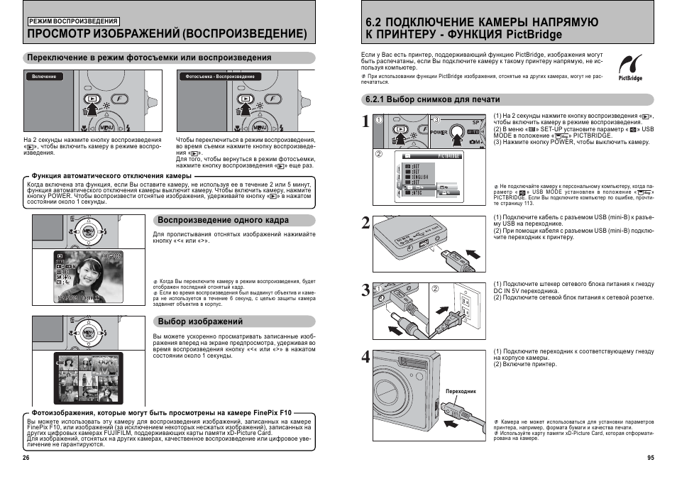 Инструкция эксплуатации pdf. Инструкция по эксплуатации pdf. Mifa f10 инструкция. Колонка Mifa f10 инструкция на русском. BMW f10 руководство по ремонту.