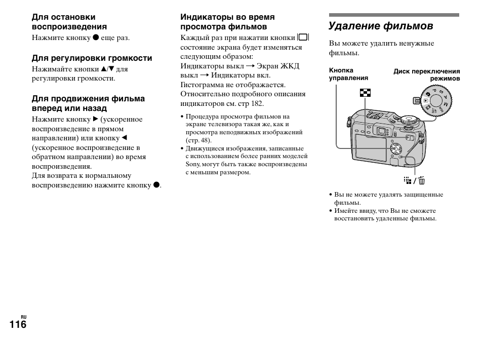 G3 pro инструкция на русском. Блок автоматики dellain pm3 руководство. Блок автоматики dellain pm3 инструкция по эксплуатации. Инструкция по эксплуатации wanwaytech. Инструкция по эксплуатации yl32s.