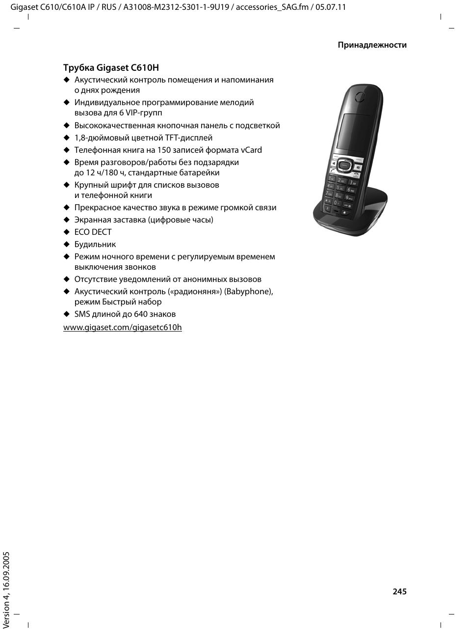Gigaset инструкция на русском. Gigaset 610 IP. Gigaset s2180. Радиотелефон Siemens Gigaset c610a. Siemens Gigaset 4035.