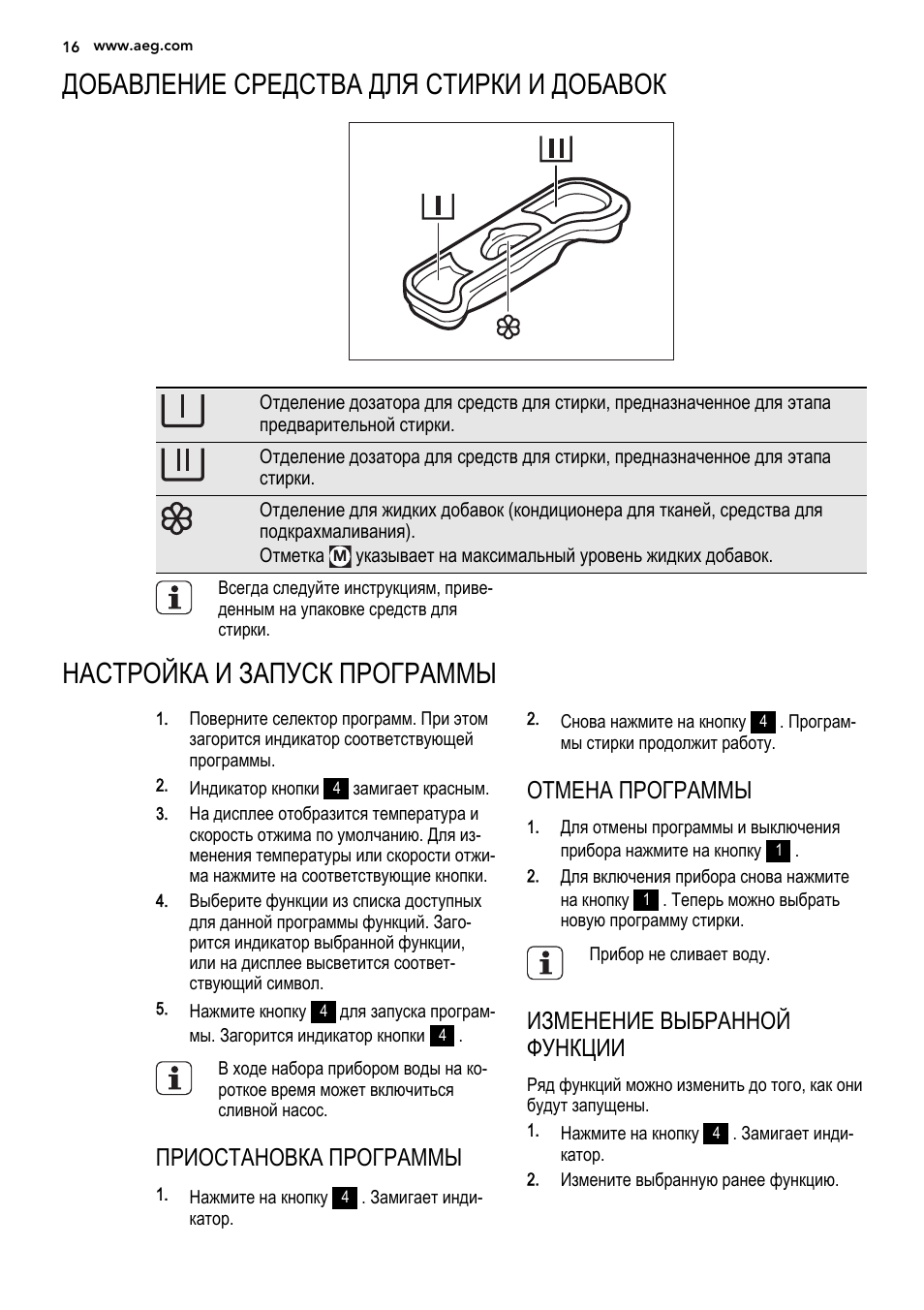 Umiio инструкция на русском