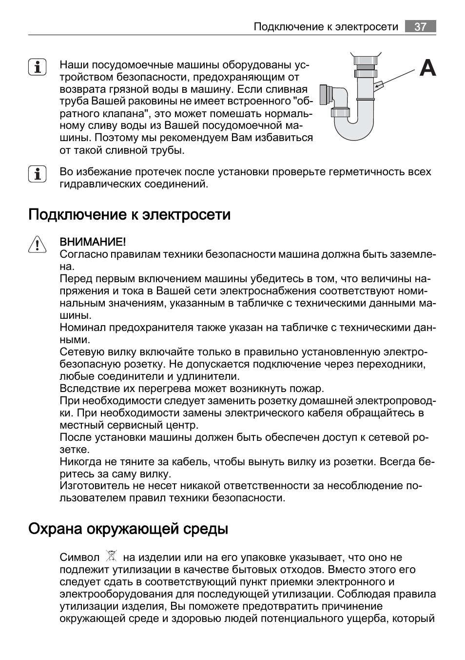 пиридоксина гидрохлорид таблетки инструкция. мастер ви инструкция. витамин в6 в таблетках инструкция. магне б6 таблетки инструкция. инструкция на автоматику cr6.