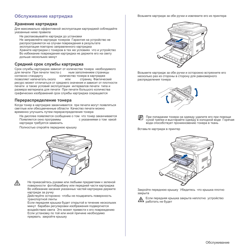 Принтер назначение устройства. Применение ксерокса. Электризация при облучении. Сканирование документов. Девушка на ксероксе.