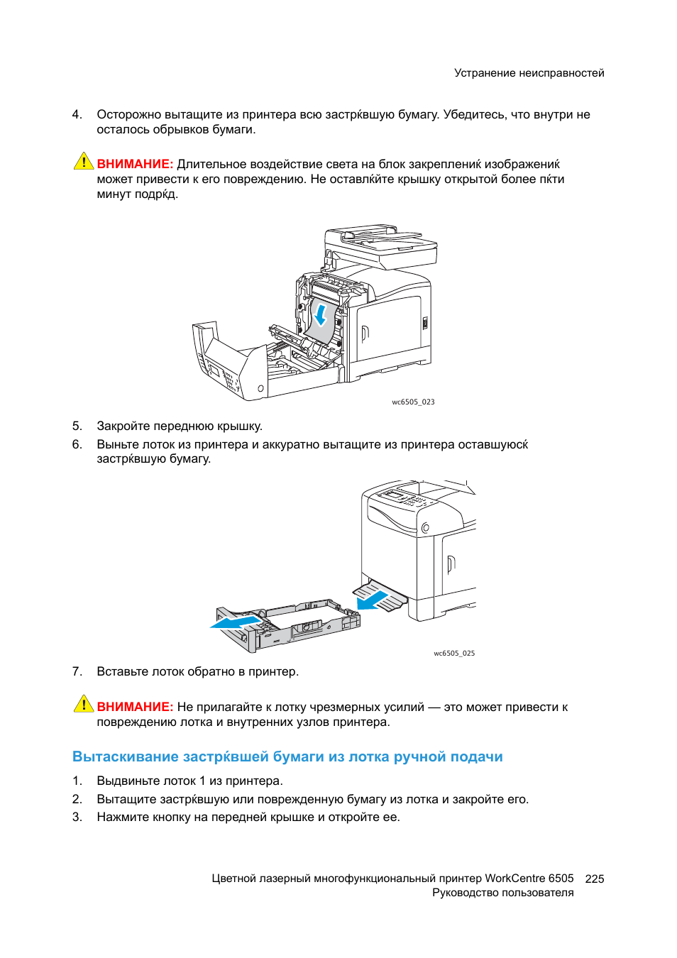 механизм привода захвата epson cx21nf. основные узлы цифровой печатной машины xerox. функциональная схема принтера. фьюзер hp rm1-3045/rm1-5364. узел захвата hp rm1-6105.