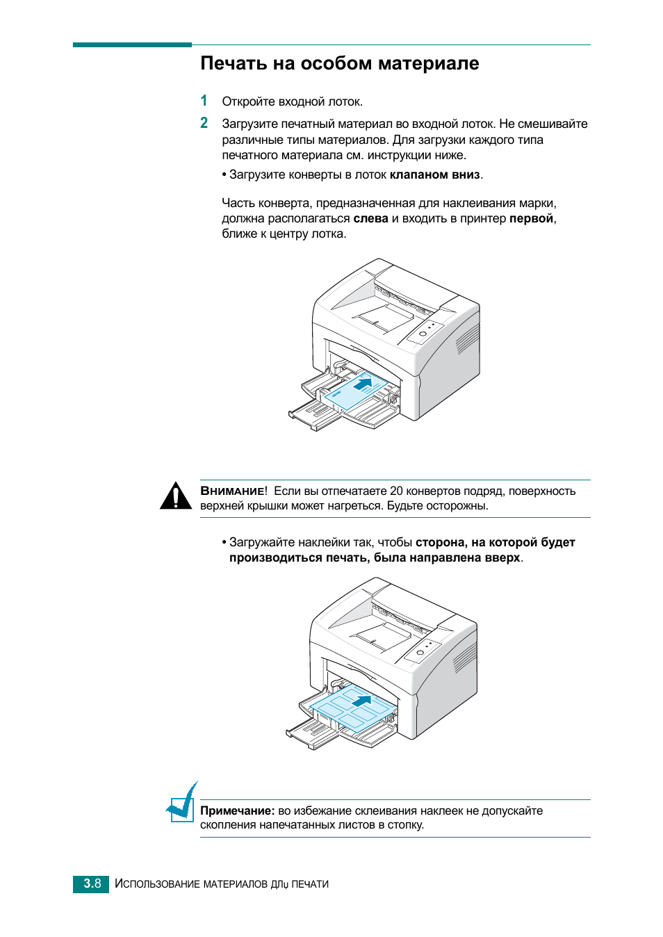 Xerox 3117 driver. Строение принтера Phaser 3117. Xerox Phaser 3117 инструкция. Xerox Phaser 3117 схема блока питания. Xerox Phaser 3117 блок питания Эл.схема