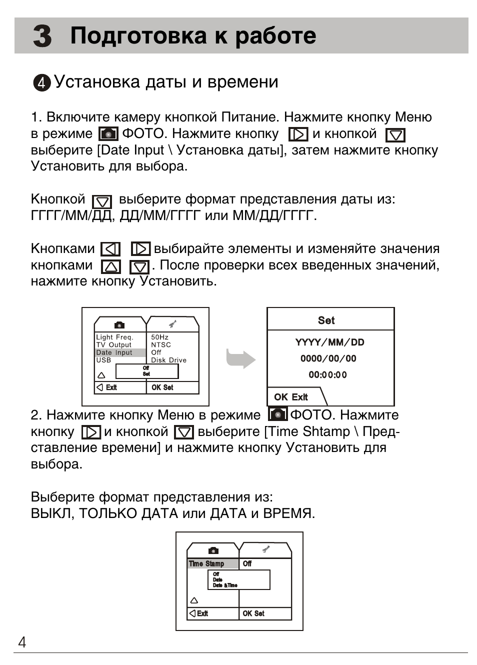 Иммобилайзер saturn cl55 инструкция