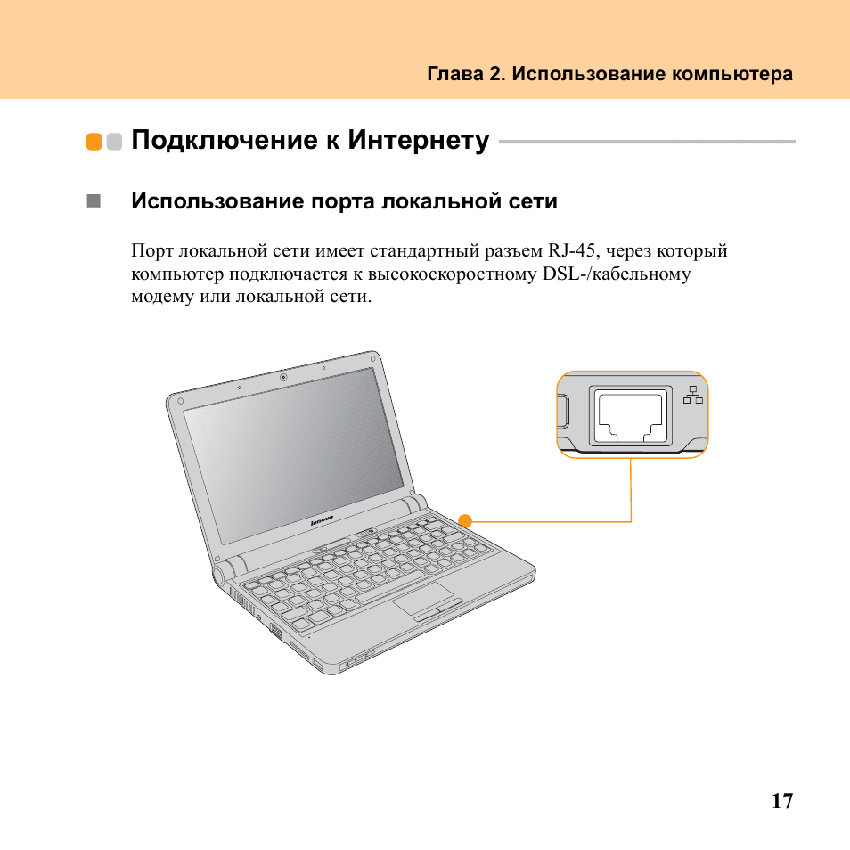 Подключить интернет через сим карту