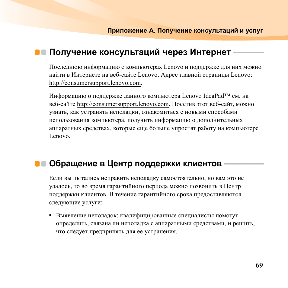 процедура на клиенте что это. должностная инструкция менеджера по продажам. инструкция по клиентам. инструкция для покупателя. инструкция.