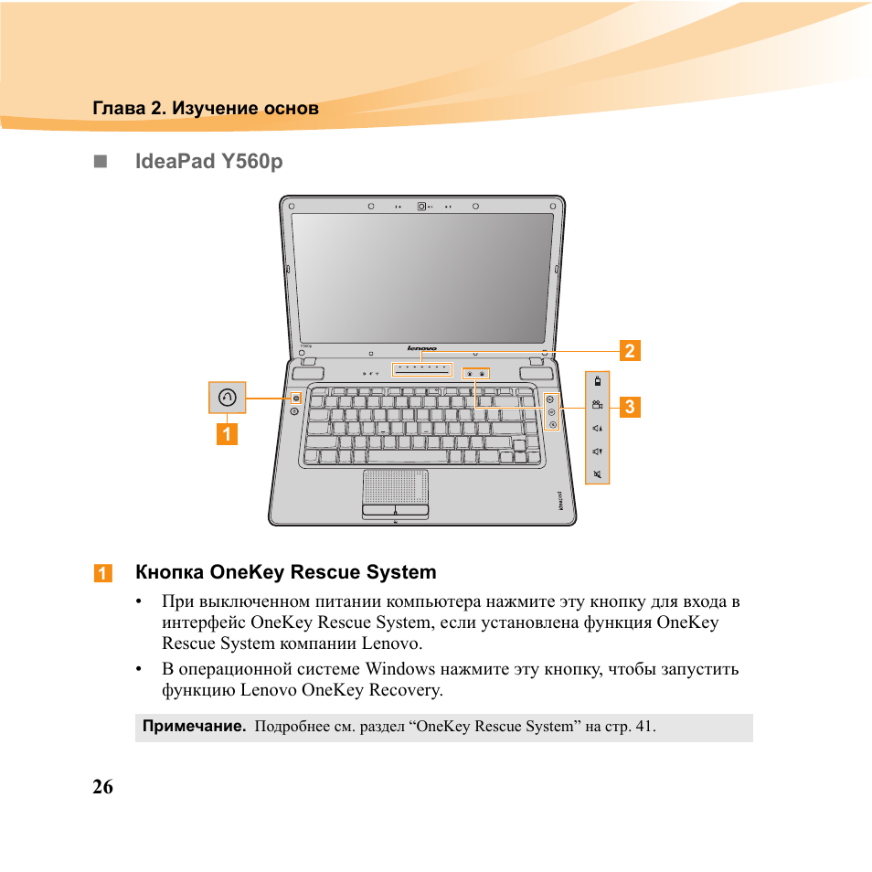 Lenovo g560 схема