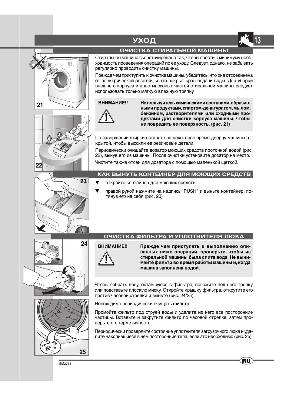 Занусси с вертикальной загрузкой инструкция. Стиральная машина Zanussi ZWS 281. Стиральная машина Занусси ZWS 181. Стиральная машина Zanussi ZWS 3101. Занусси стиральная машинка zws185w.