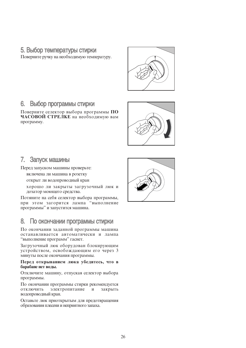 Машинка zanussi инструкция