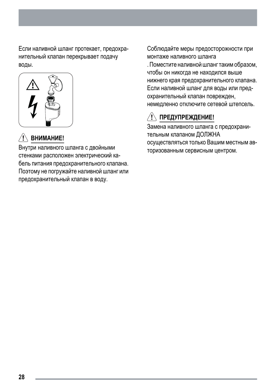 Посудомоечная занусси инструкция. Посудомоечная машина Zanussi ZDTS 300. Zanussi посудомоечная машина инструкция zdts300. Zanussi ZDTS 300 схема. Zanussi ZDTS 300 схема электрическая