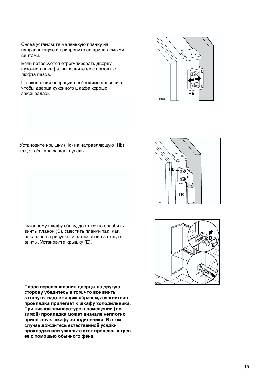 Electrolux ern 29750 схема встраивания