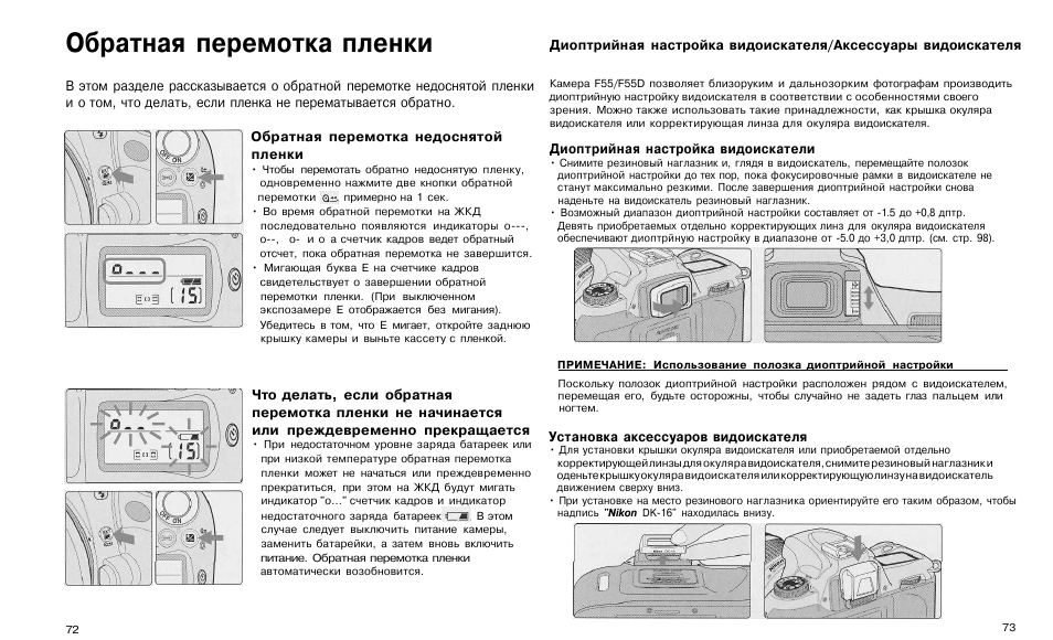 Иммобилайзер saturn cl55 инструкция