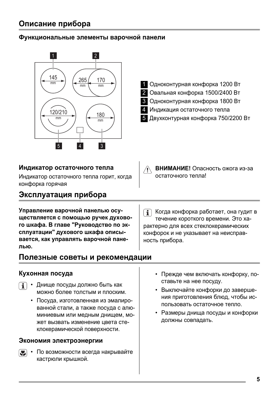 Zanussi zk 630 lx схема подключения