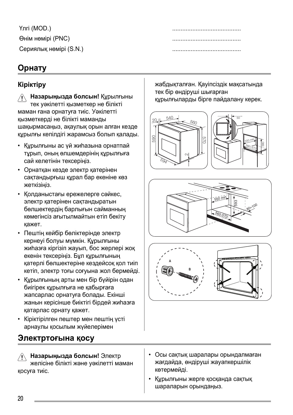 Напольный кондиционер для дома занусси инструкция - фото