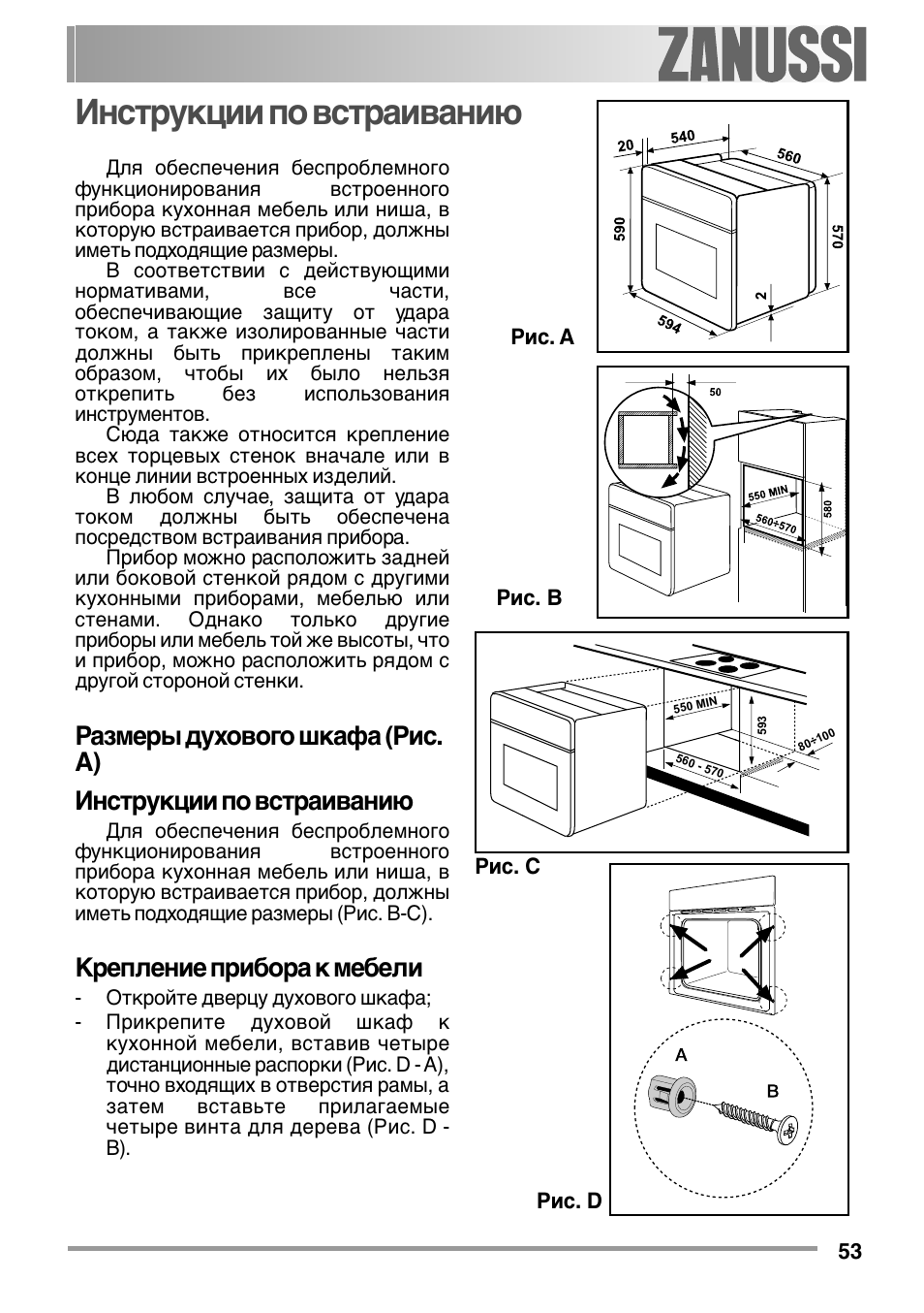 инструкция духового шкафа dexp. инструкция духового шкафа dexp. инструкция духового шкафа dexp. инструкция духового шкафа dexp. кронштейн для телевизора инструкция на русском.
