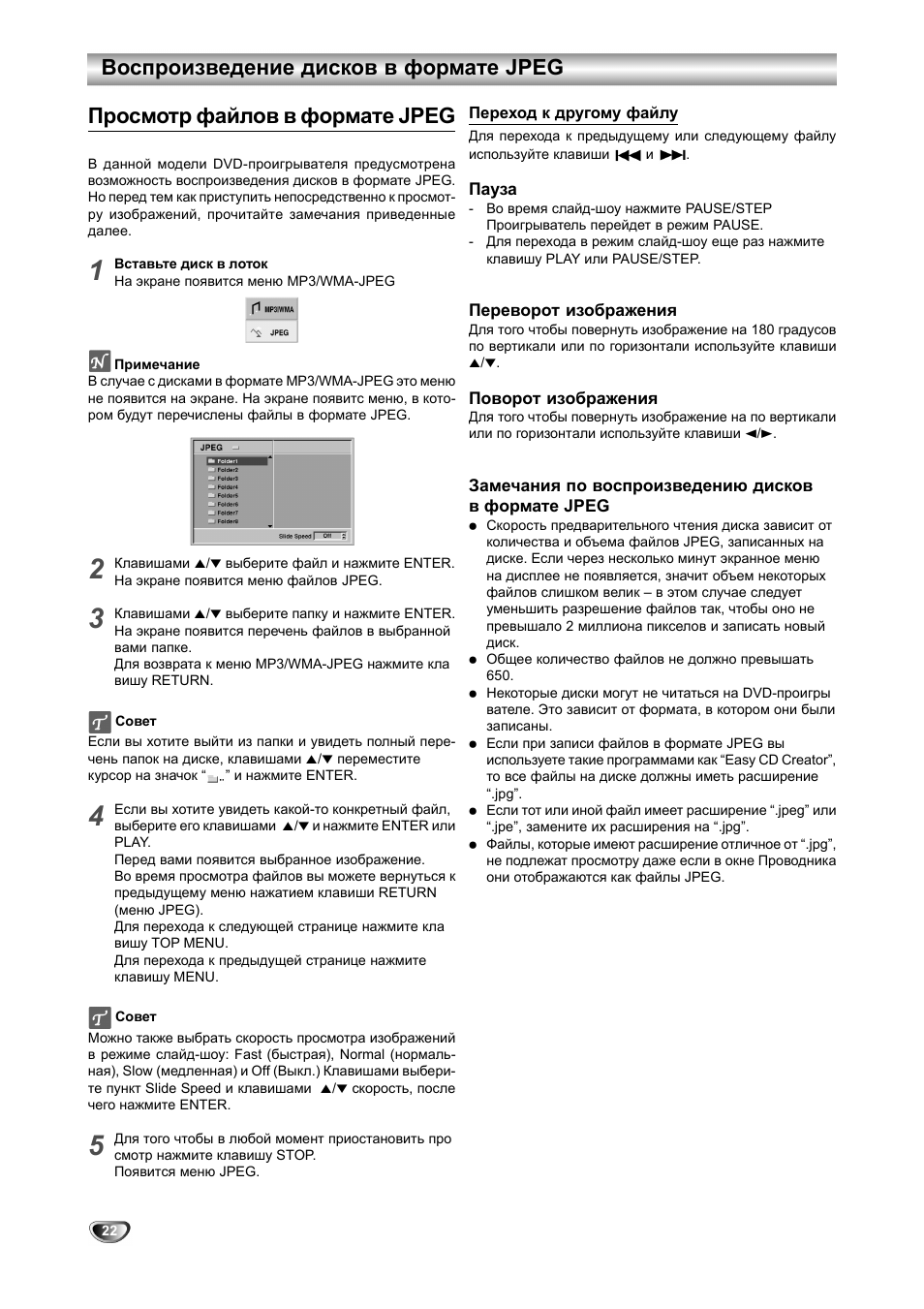 Приложение v380 pro инструкция на русском языке. DVD-плеер Toshiba SD-k380. Air 380 инструкция по эксплуатации. K380 инструкция. Koenig Air 380 инструкция на русском языке.