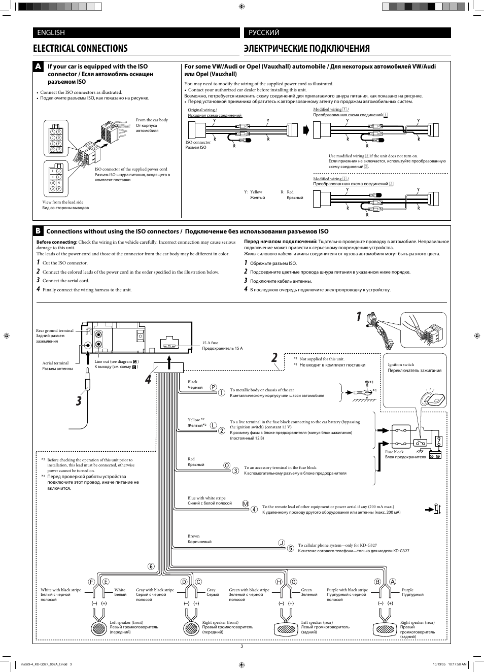 Магнитола jvc kd g327 инструкция