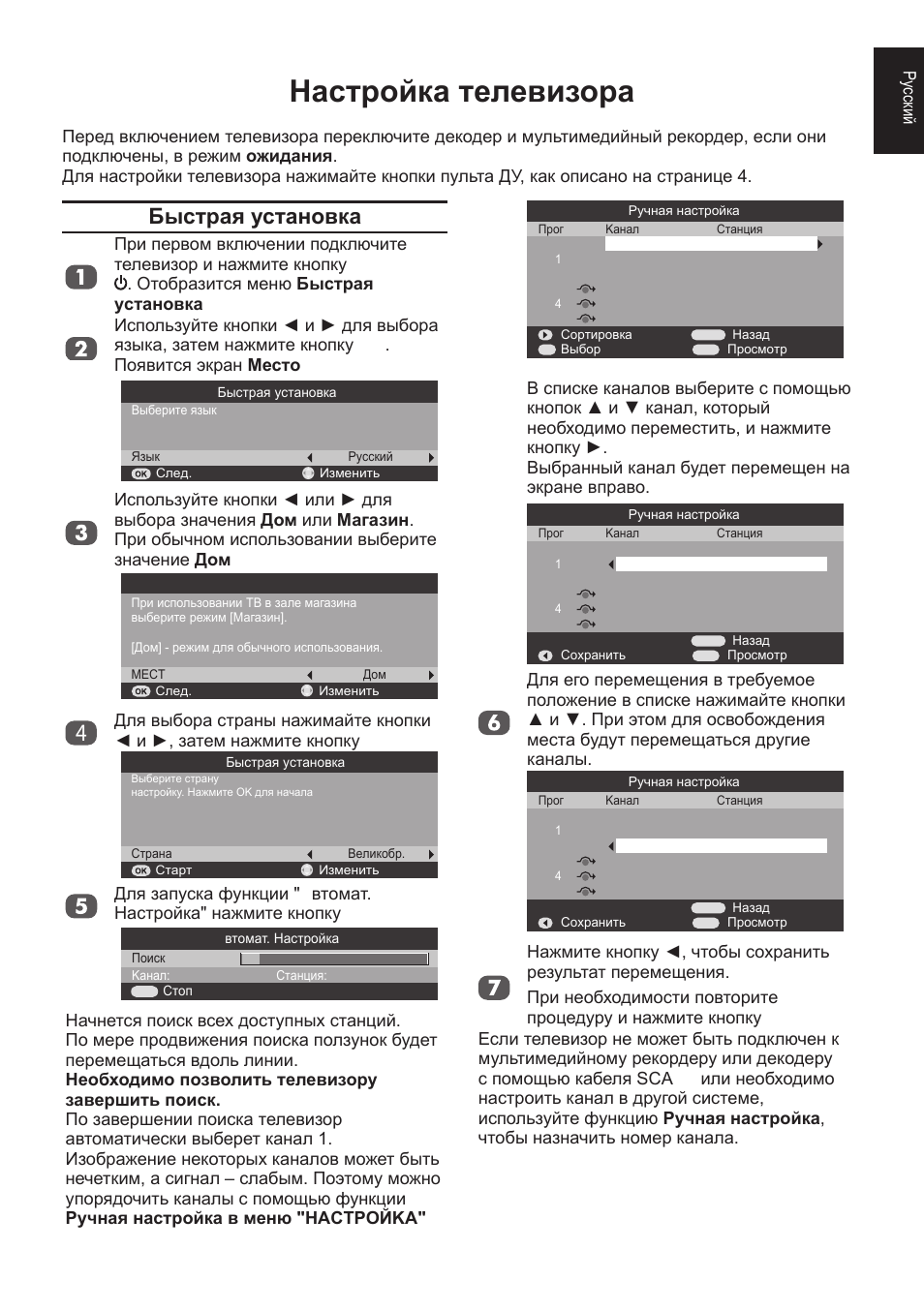 Toshiba 19av703r схема