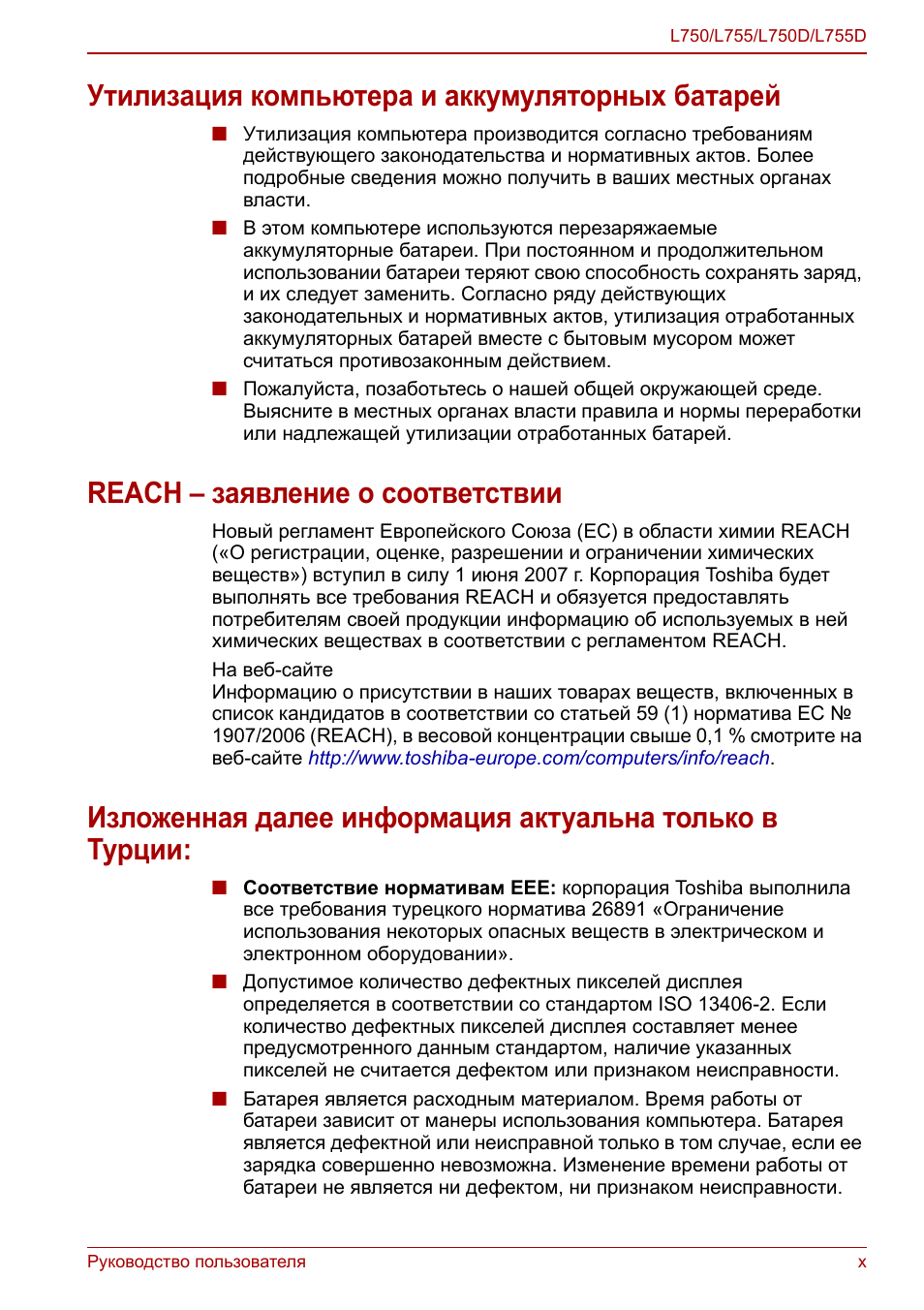 В соответствии с инструкцией по эксплуатации. Citizen c660 инструкция на русском