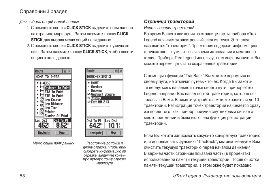 Видеорегистратор marubox m330gps инструкция