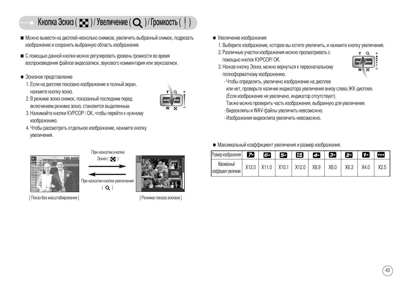 Falcon инструкция. инструкция по 3. 5. 5. 5.