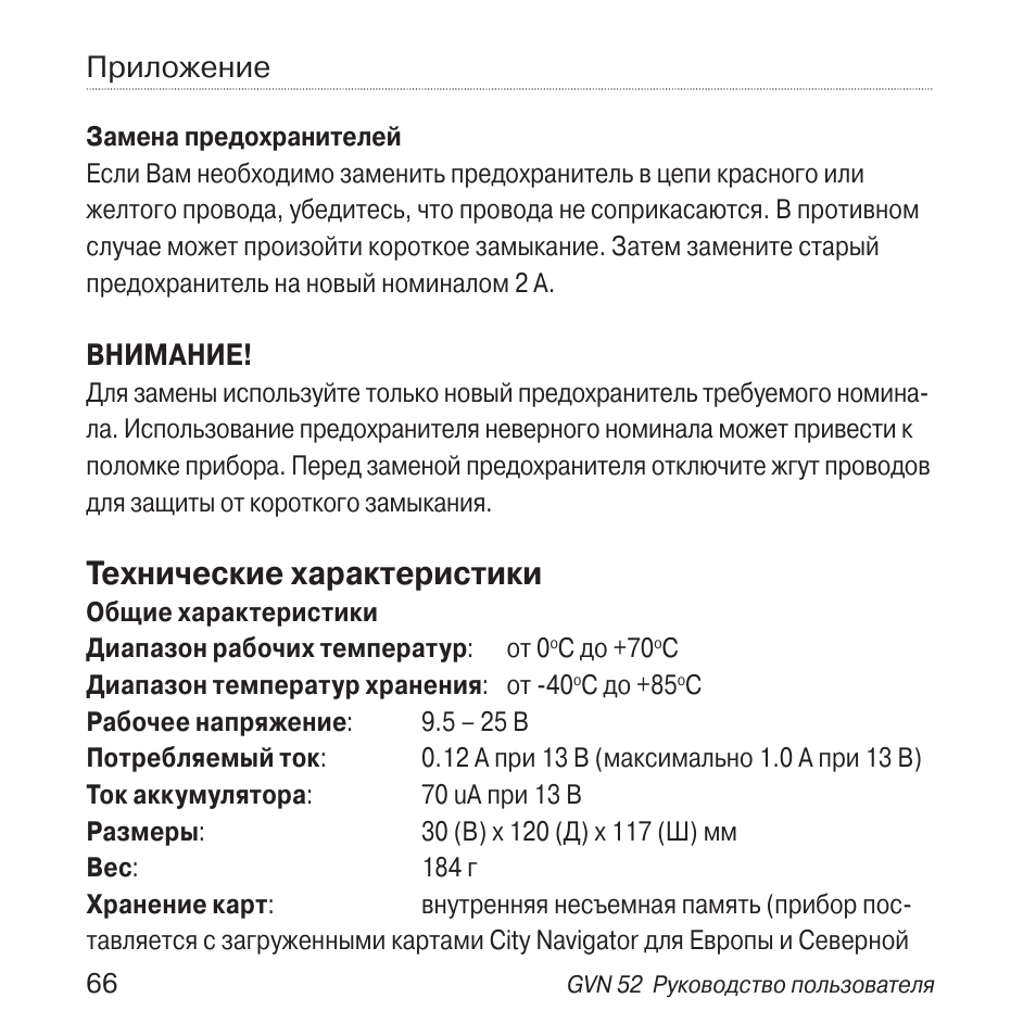 технические характеристики телевизора шарп сb5e оборотная надпись. утилиты характеристика. технические характеристики программы. технические параметры приложения. технические параметры приложения.