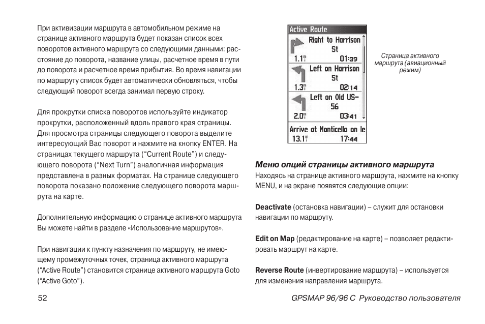 датчик эхолота инструкциямпо установке. схема эхолота fishfinder. эхолот инструкция по настройке. Gpsmap 298. инструкция по эксплуатации на русском языке эхолот гармин.
