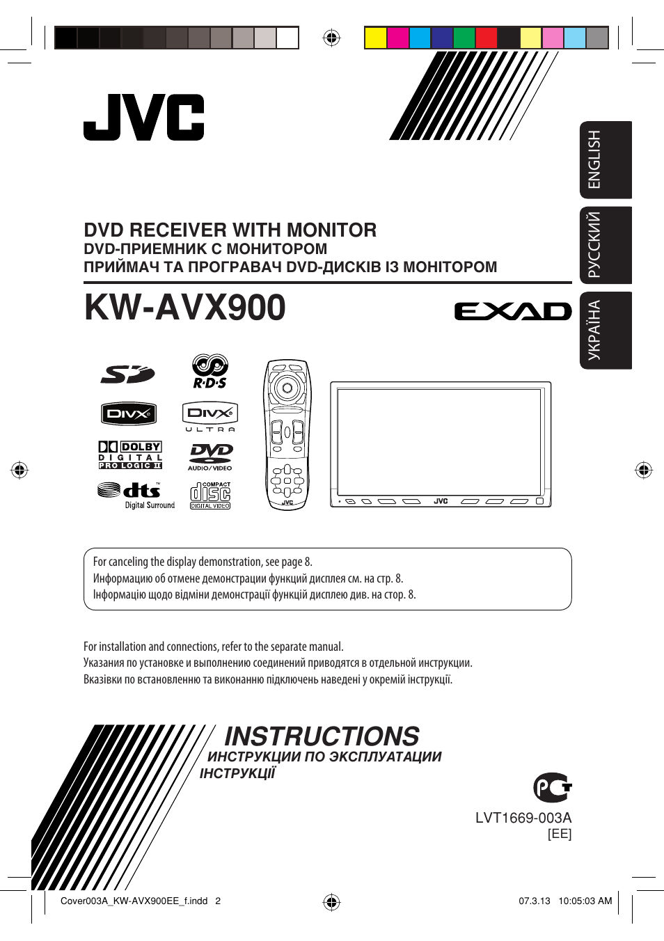 Автомагнитола jvc kw avx900 инструкция