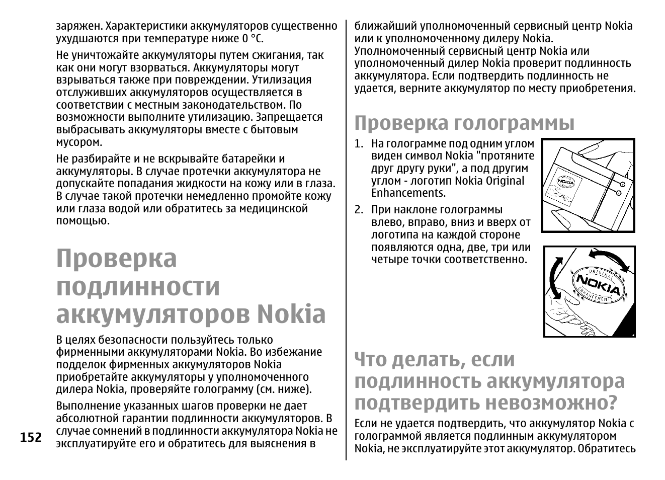 проверка вещей на оригинальность. пробить телефон. как проверить блок сяоми на оригинальность. код безопасности ксяоми. Apple проверка по серийному номеру.