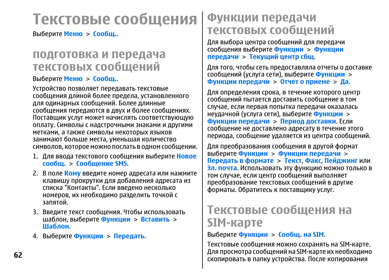 Высоцкий c кинокамерой. Дорогая передача текст. Дорогая передача во субботу чуть не плача. Вся канатчикова дача к телевизору рвалась. Уколоться и забыться высоцкий.