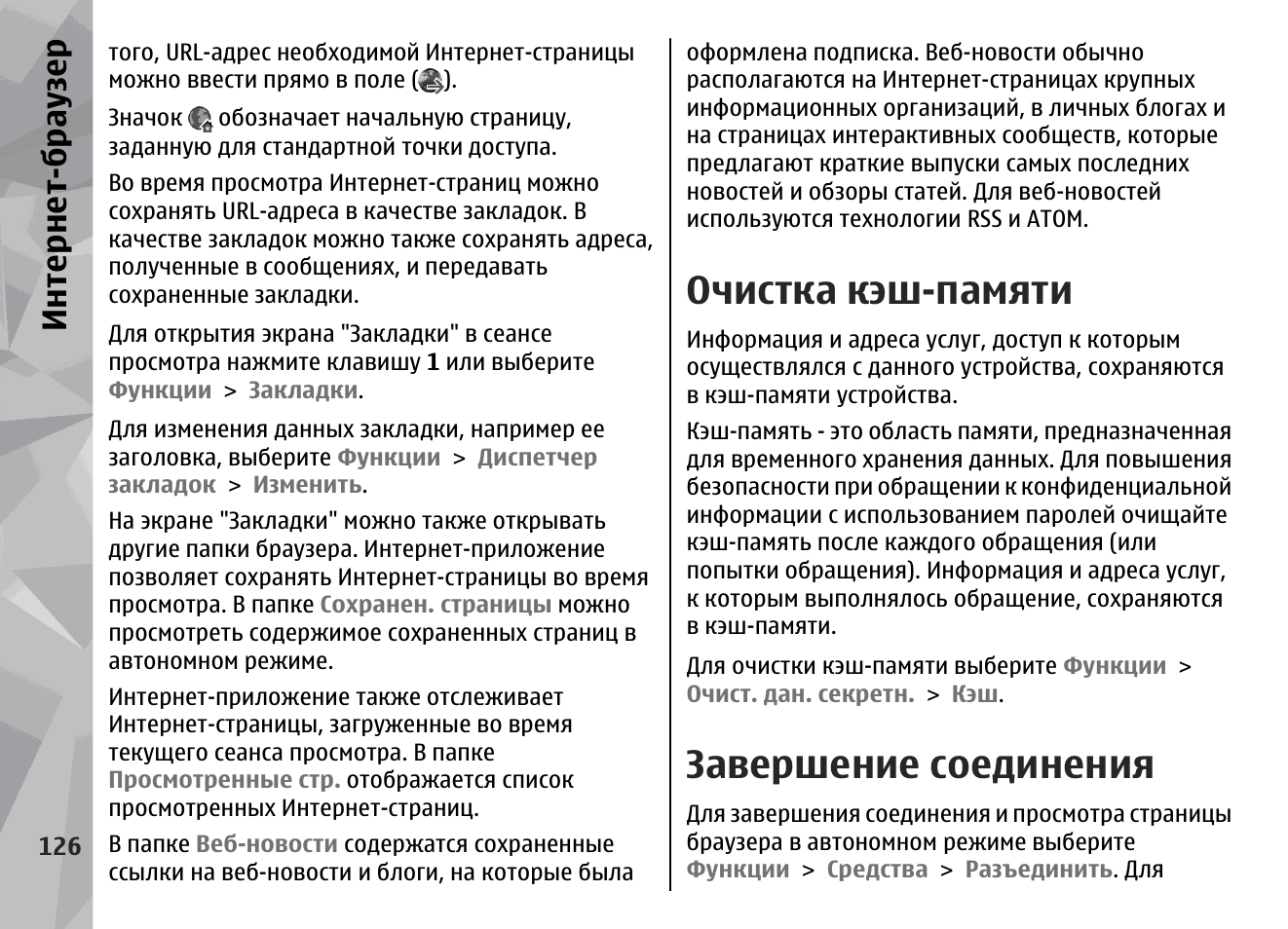 S96 инструкция по эксплуатации S96 инструкция по эксплуатации